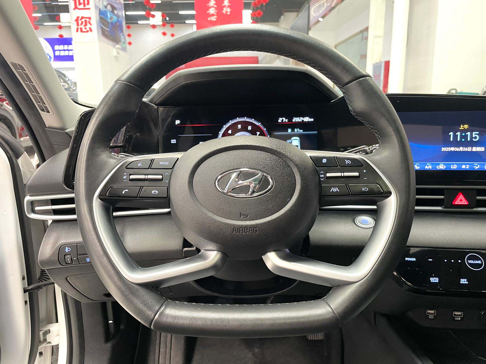 2022 Hyundai Elantra1.5L LUX Premium Used Car