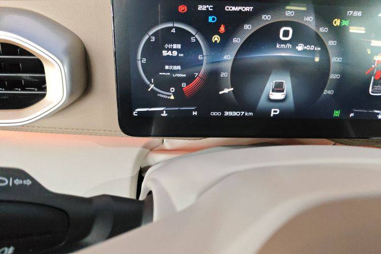 Geely Icon 300t 2020