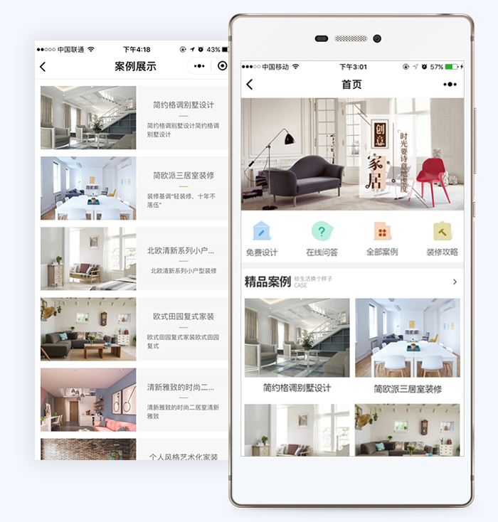 图片展示