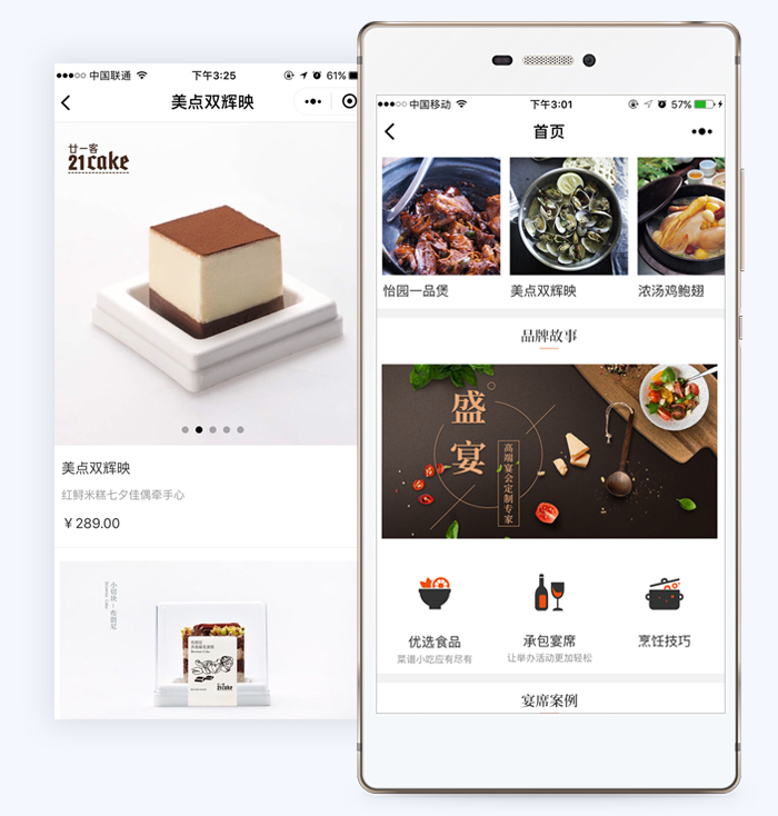 图片展示
