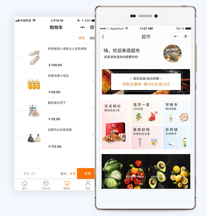 图片展示