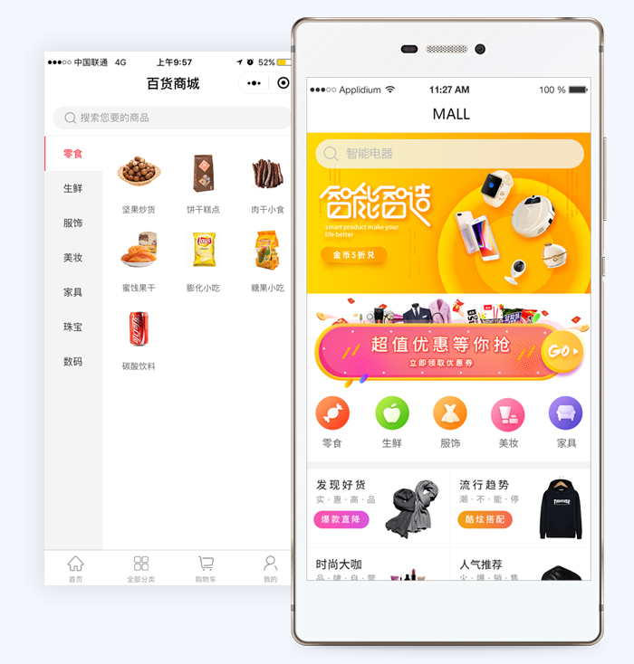 图片展示