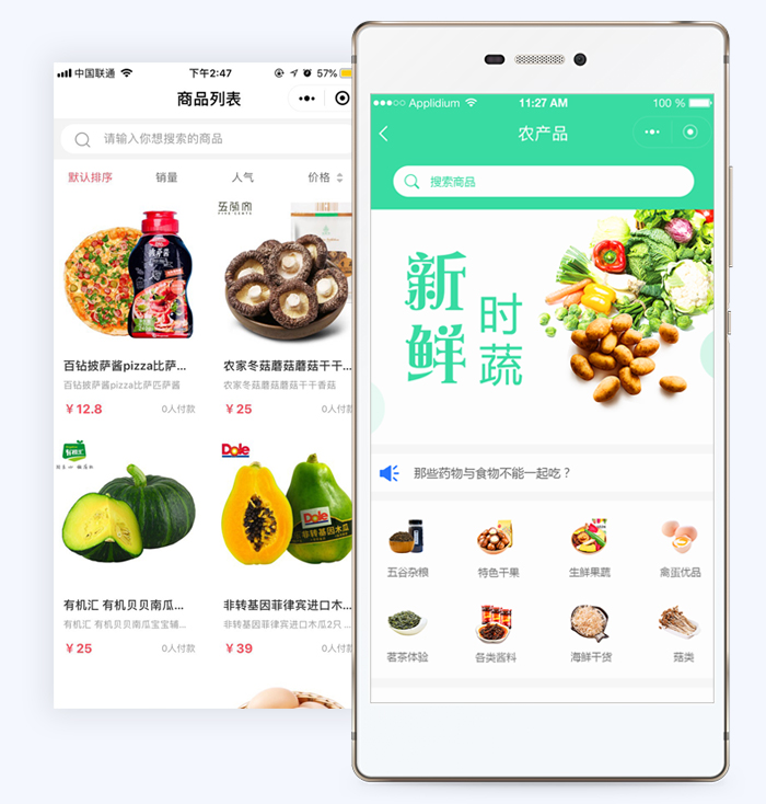 图片展示