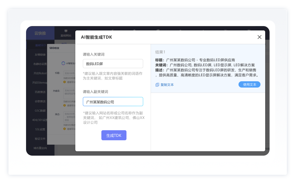 图片展示