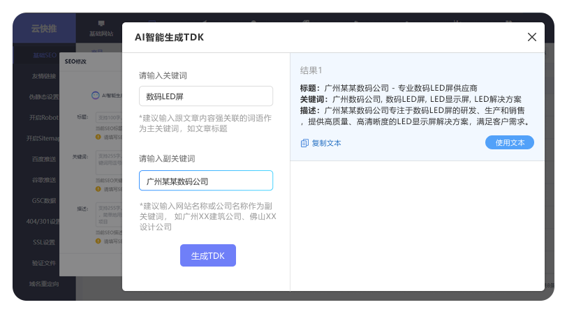 图片展示