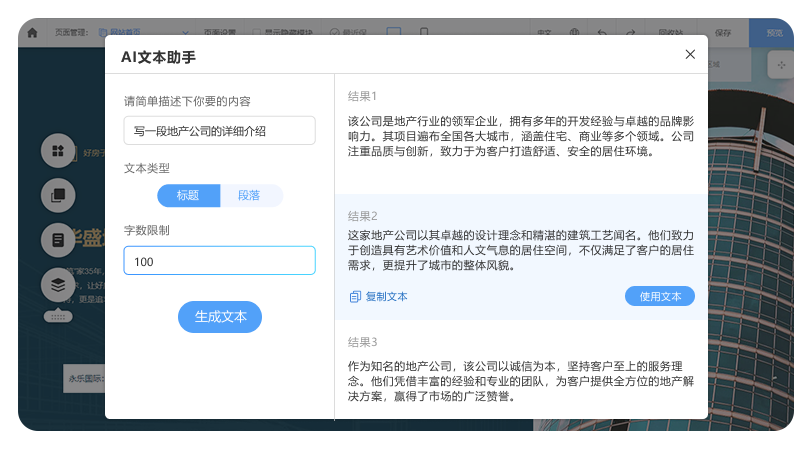 图片展示