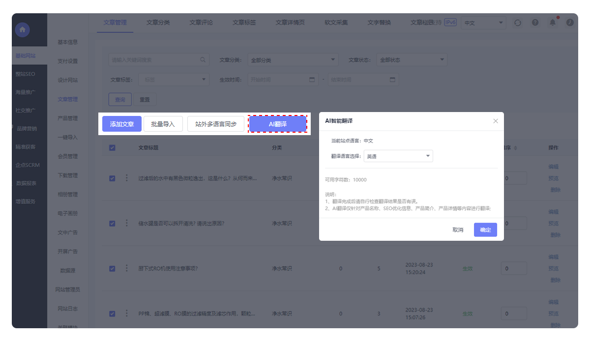 图片展示