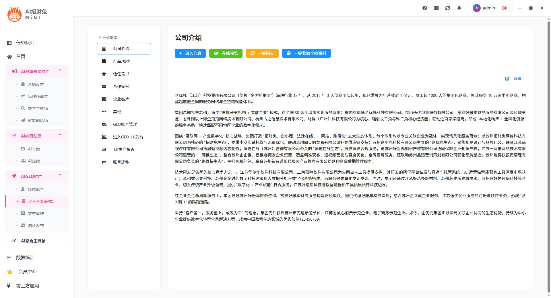 图片展示