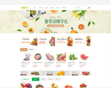 R194 鲜活食材