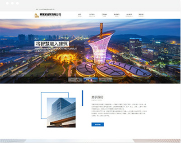 R390 建筑房地产