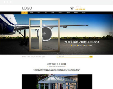R446 门窗铝合金