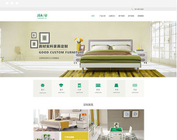 R397 家具家私