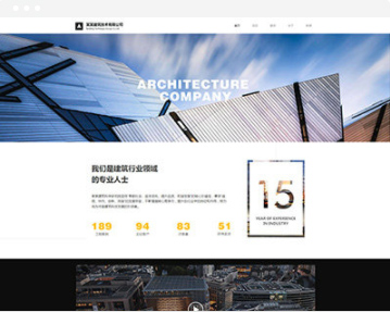 R392 建筑设计