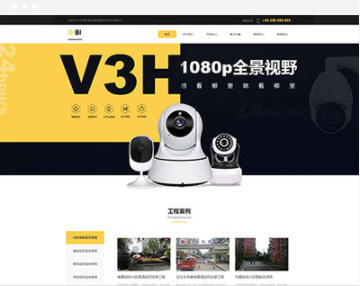 R453 电子监控