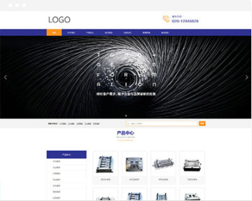 R449 模具设备仪器