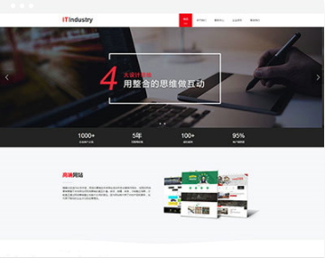 R376 响应式建站