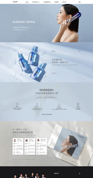 艾诗摩尔株式会社