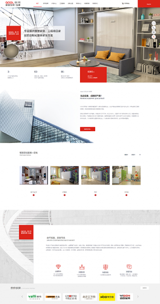 佛山市顺德区歌珥家具有限公司