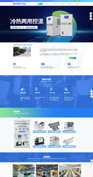 广东盈威流体控制技术股份有限公司
