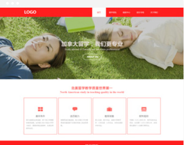 R208 留学申请