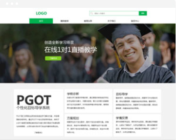 R213 教育
