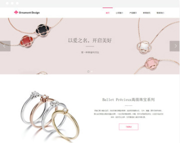 R257 饰品