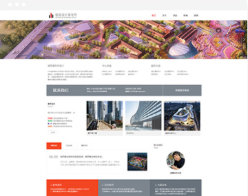 R288 建筑