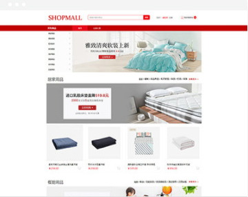 R313 综合商城