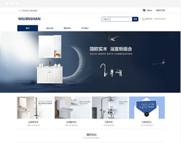 R395 家装建材商城