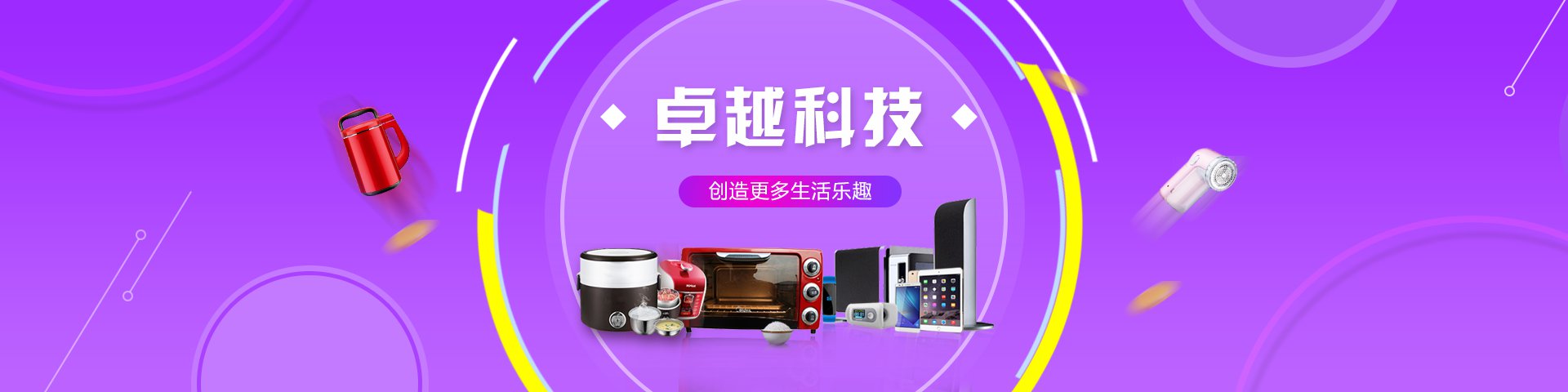 图片展示