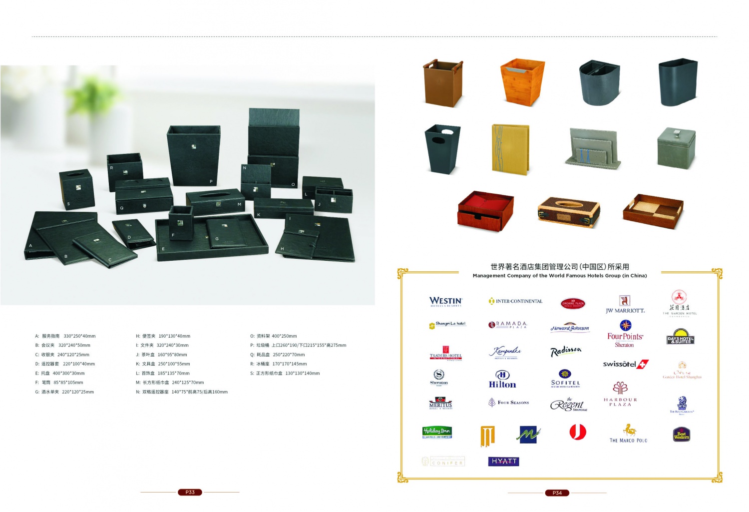 hotel leather
