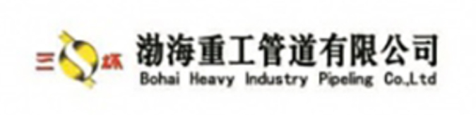 渤海重工管道有限公司