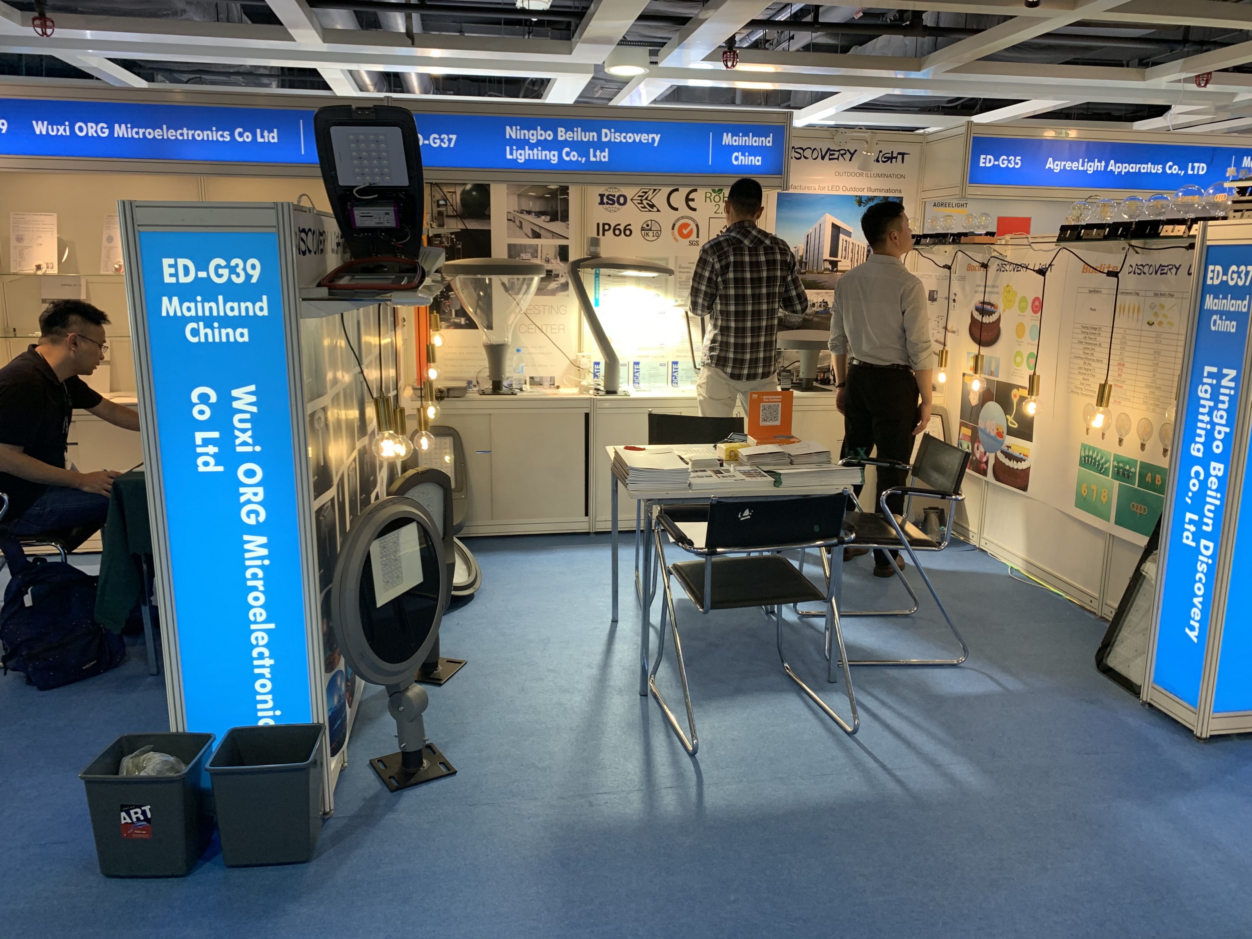 Hong Kong International Lighting Fair (Autumn Edition)