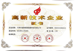 资料准备2460