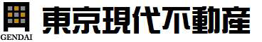 現代不動產