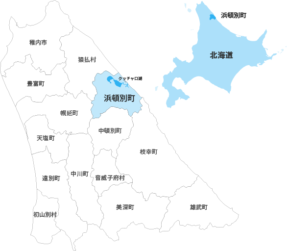 北海道濱頓別町