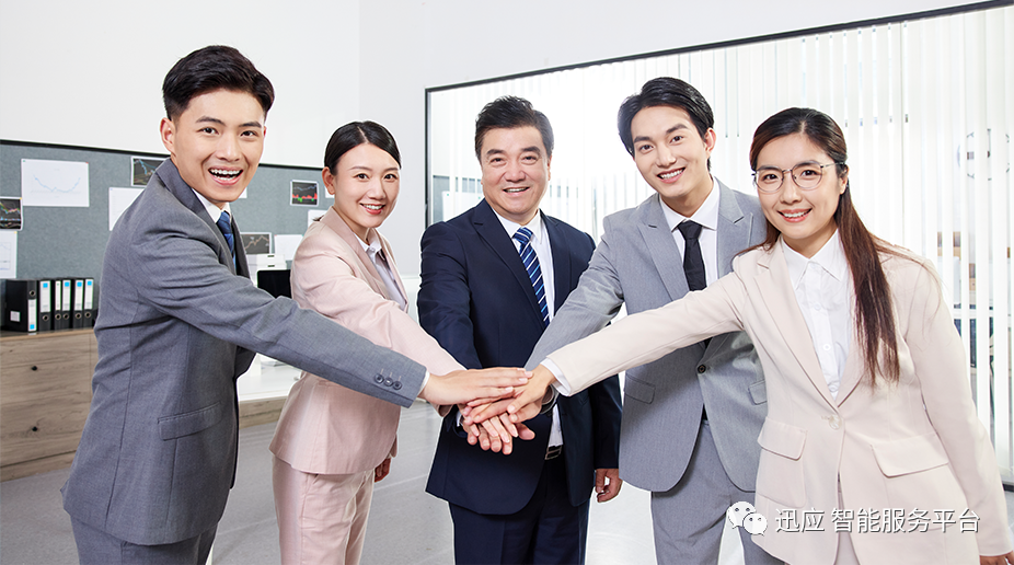 迅应——预防企业劳动纠纷的“一站式人力资源管理系统”
