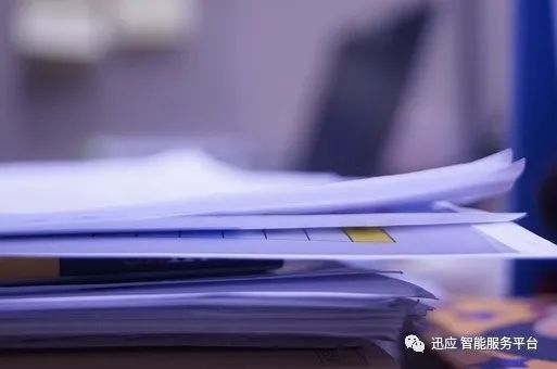 迅应资讯：社保——您必须知道的事。