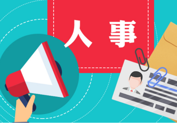 迅应科技，员工和公司发生纠纷找哪里解决
