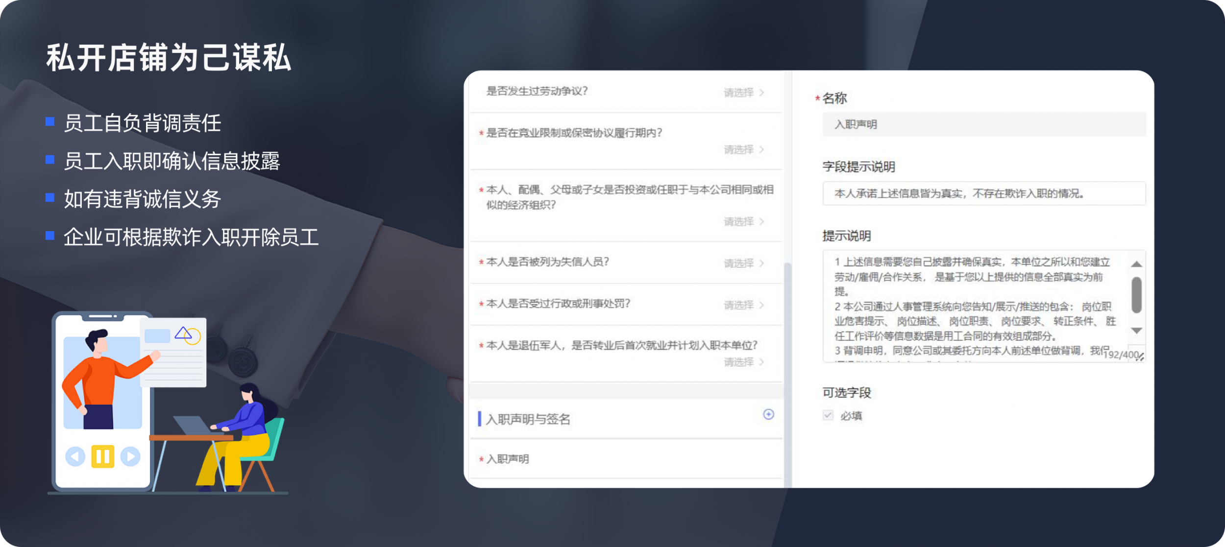 图片展示