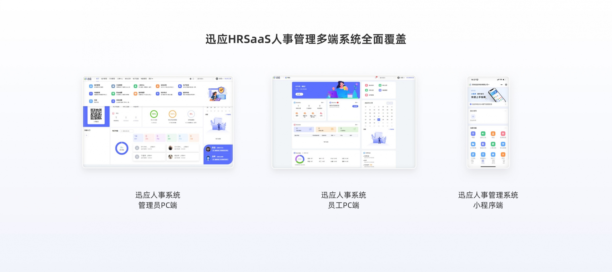 图片展示