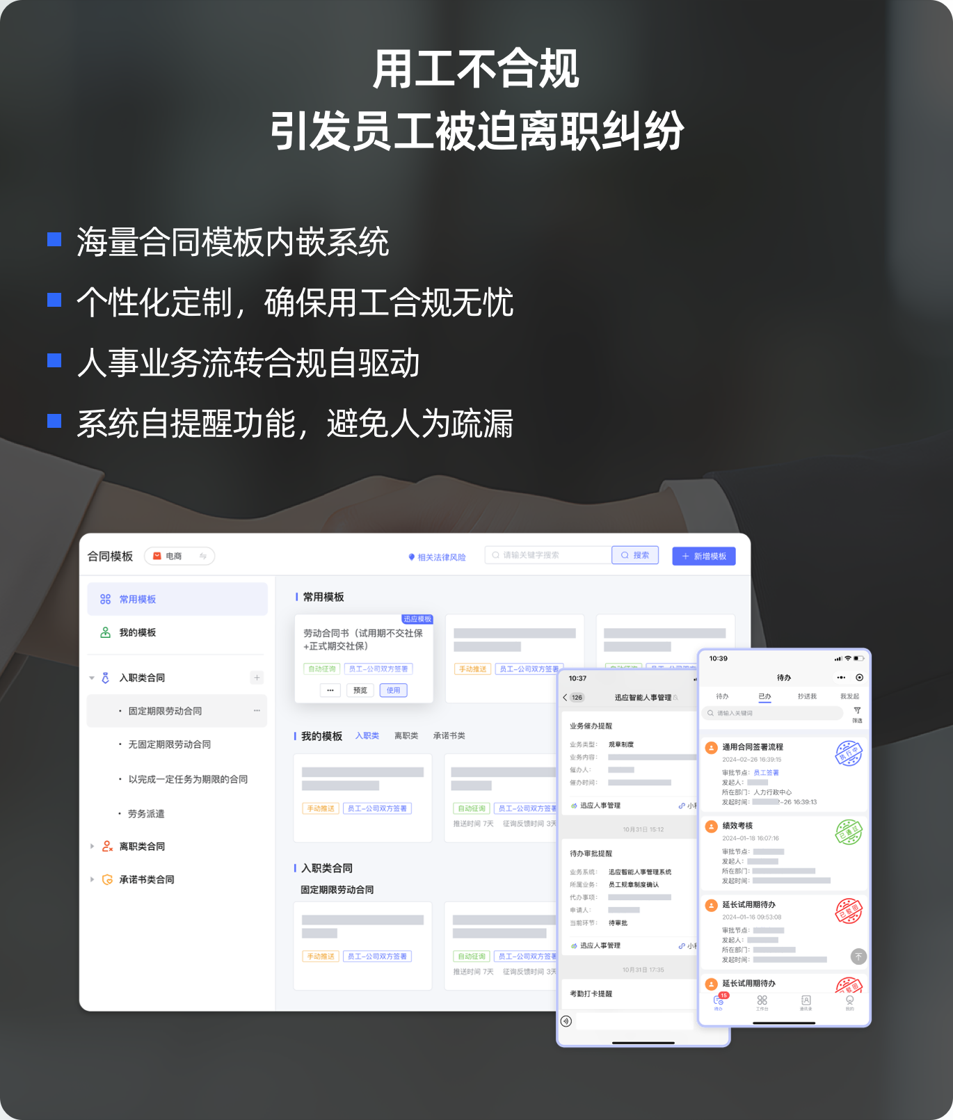 图片展示