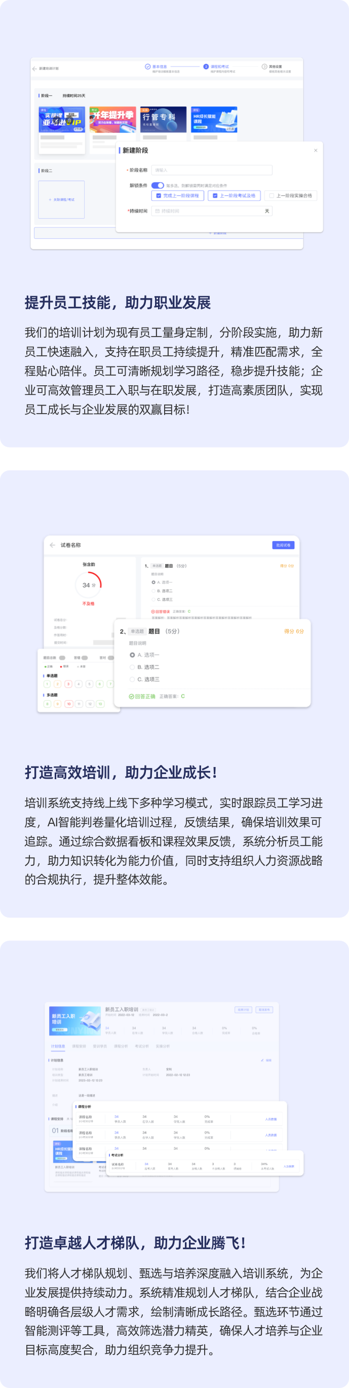 图片展示