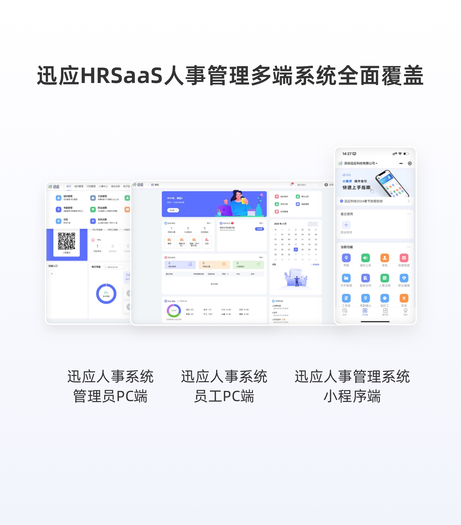 图片展示