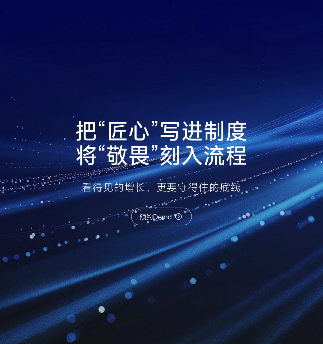 什么是员工价值主张(EVP)？ ,迅应科技有限公司