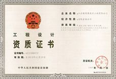 测试证书