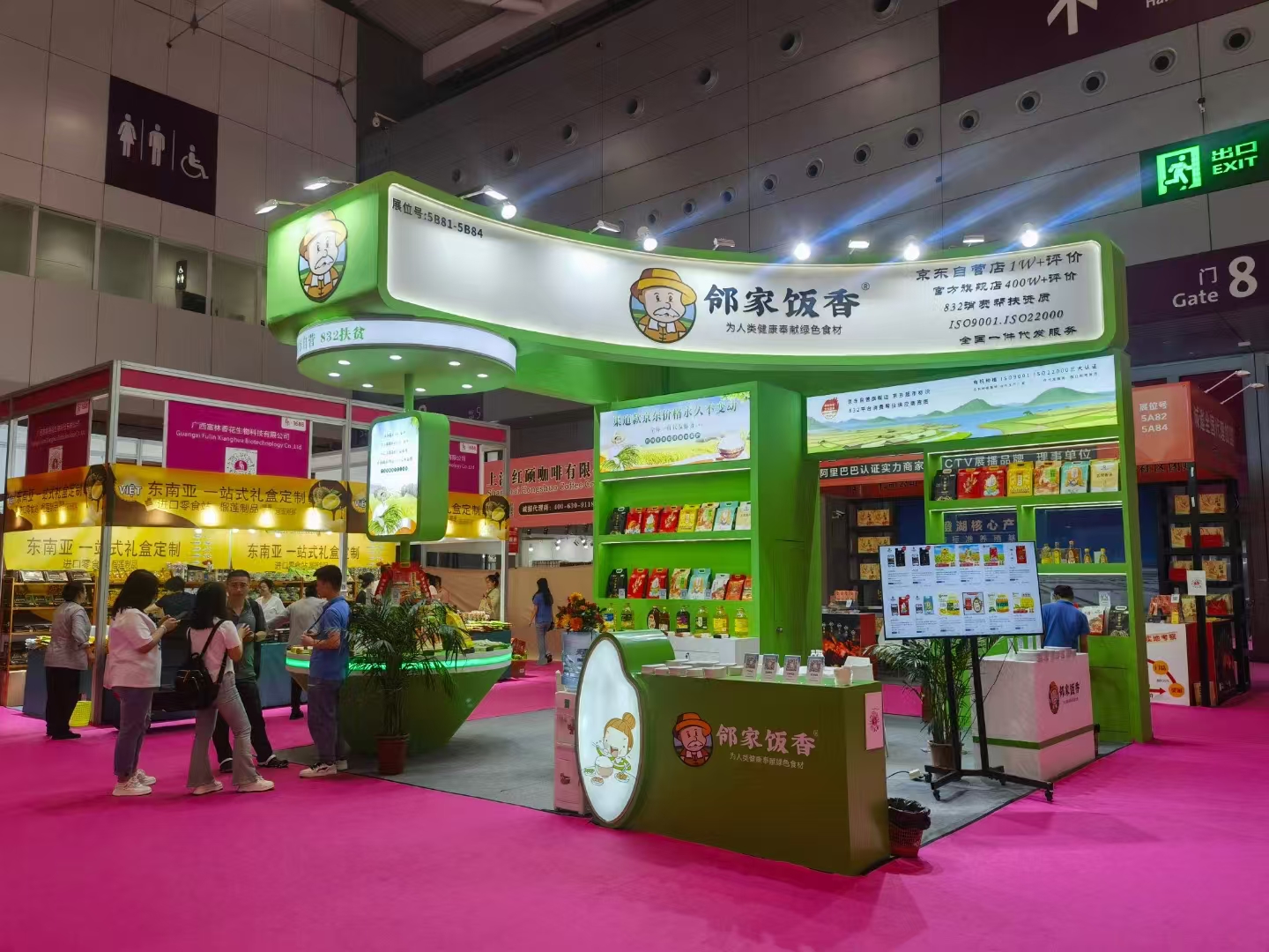 邻家饭香携手中国人保车险，礼赠健康美味，共创双赢未来