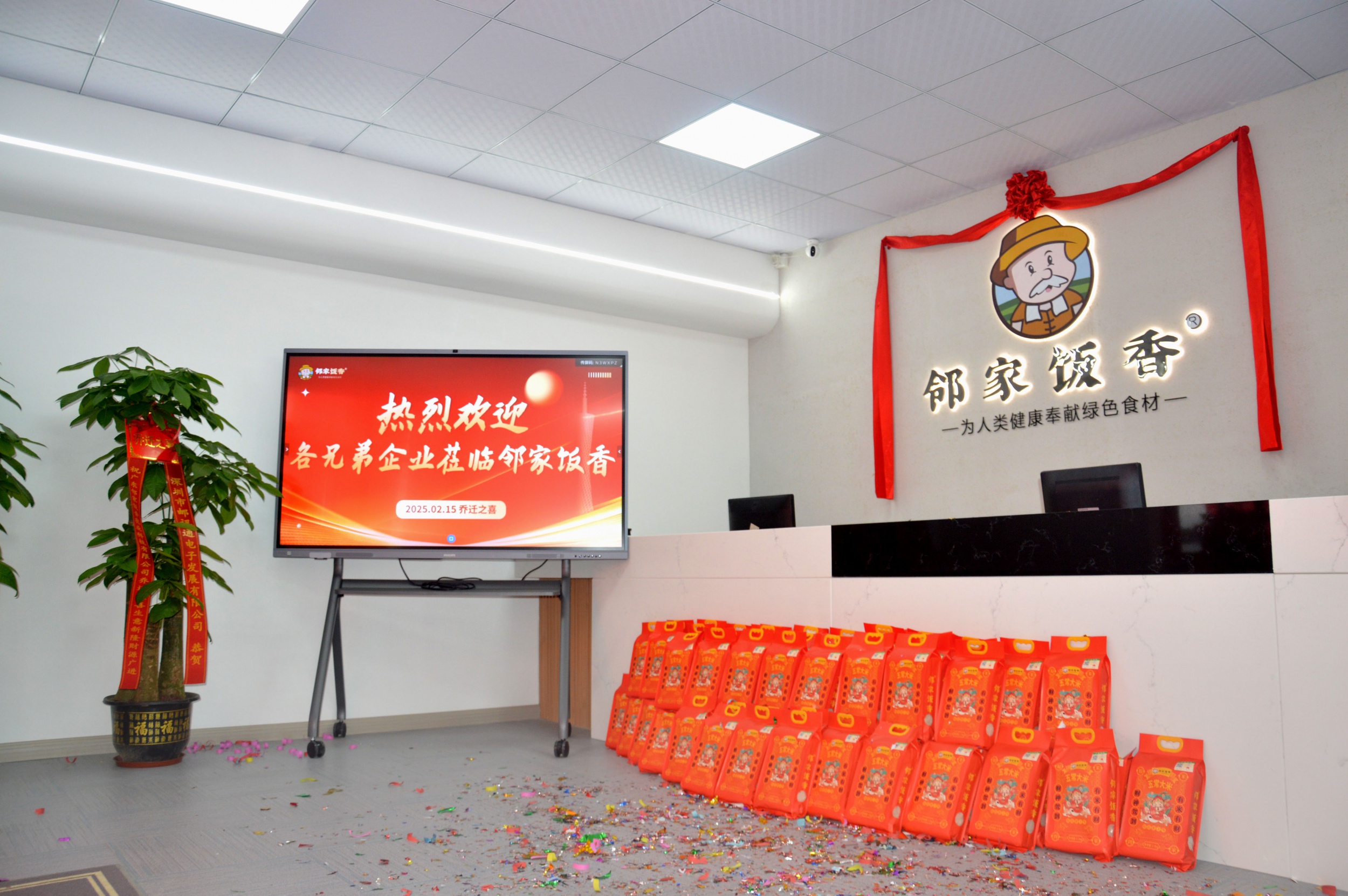 金融笔触绘春耕 广东中行助力农业产业再升级