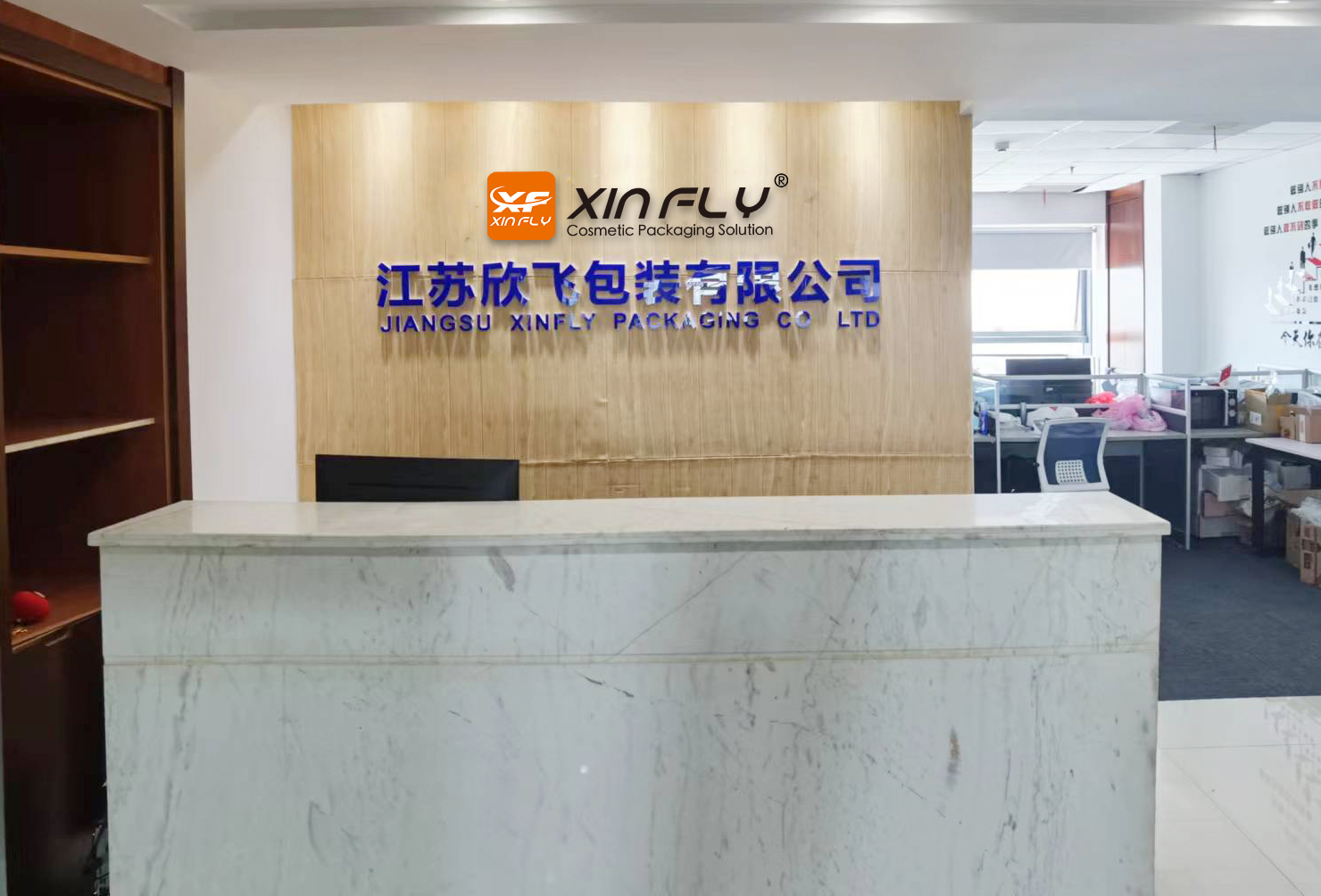 Jiangsu Xinfly Packaging Co., Ltd. Yangzhou Sales Department was established