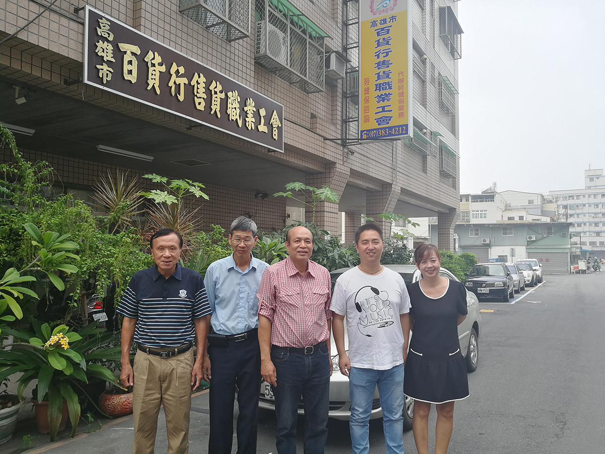Taiwan Office (Taiwan Bintai Enterprise)